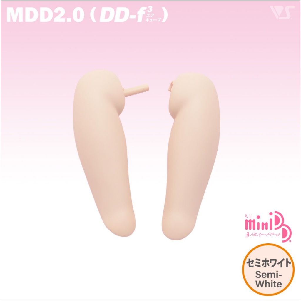 MDD2.0 (DD-f3) 素體配件 半白色 大腿/小腿