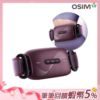 OSIM 小腹機 OS-9230(腹部按摩/震動按摩/穴位指壓按摩/震動腰帶)【出貨日:5/23~6/3】