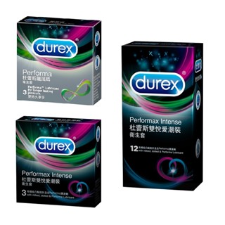 Durex｜杜蕾斯｜飆風碼系列｜保險套｜衛生套 3入 12入