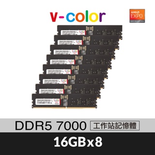 v-color全何 DDR5 OC R-DIMM 7000 128GB(16GBx8) AMD WRX90 工作站記憶體