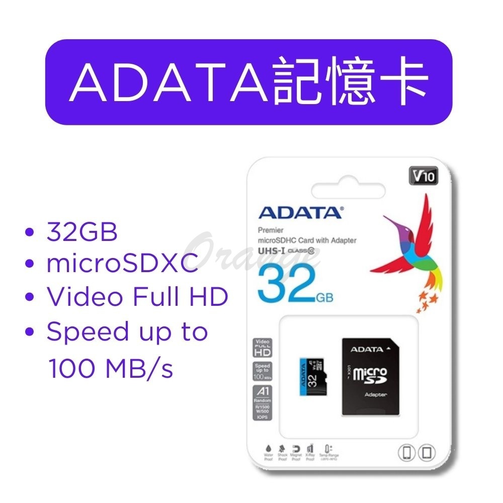 威剛 記憶卡 32GB ADATA CLASS10 記憶卡 microSD SDHC 行車紀錄器