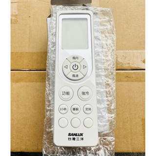 三洋全新原廠冷氣遙控器 /外觀按鍵都相同都能用/L28FE/FEA系列通用窗型定頻/紅外線遙控器