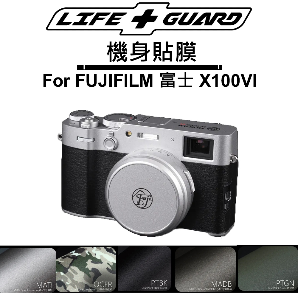 LIFE+GUARD 機身貼膜 For FUJIFILM 富士 X100VI