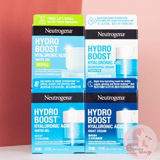 現貨 台灣公司貨 Neutrogena 露得清 水活保濕凝露 50g 水活保濕無香特潤凝霜 水活保濕晚霜 露得清水活保濕