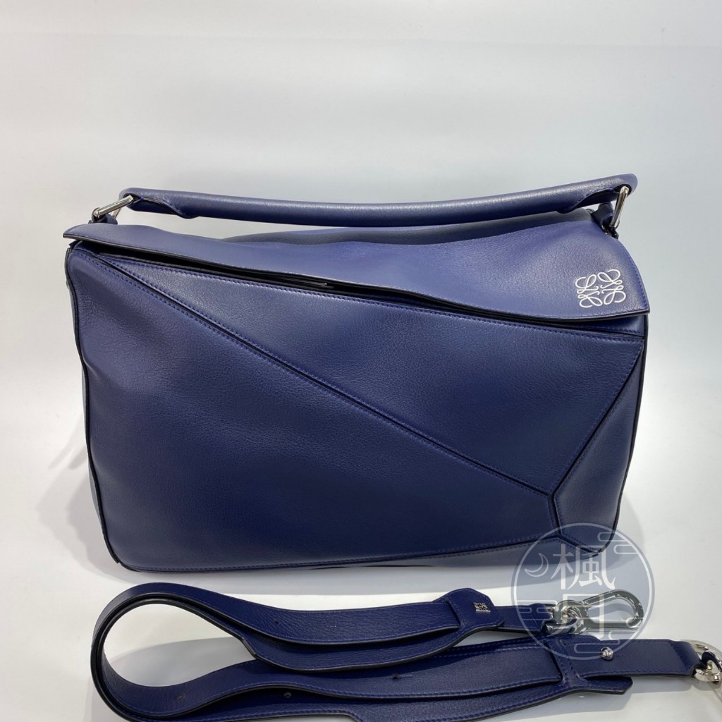 LOEWE 深藍銀PUZZLE LARGE 時尚百搭 精品包包 包包 精品 肩背包 側背包 簡約