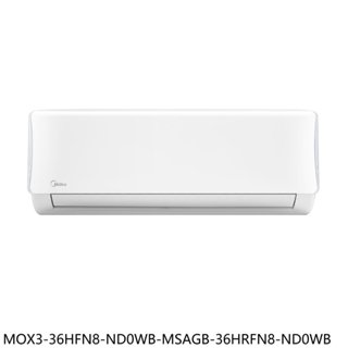 美的【MOX3-36HFN8-ND0WB-MSAGB-36HRFN8-ND0WB】冷氣(商品卡700元) 歡迎議價