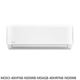 美的【MOX3-40HFN8-ND0WB-MSAGB-40HRFN8-ND0WB】冷氣(商品卡4400元)