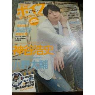 白鷺鷥書院（二手書）voice animage 2015 summer 有附件