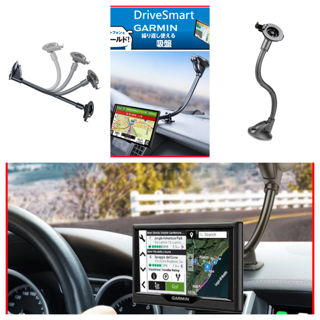 台灣現貨 GARMIN DriveSmart50 DriveSmart51 2557 加長 吸盤 支架 車架 固定架