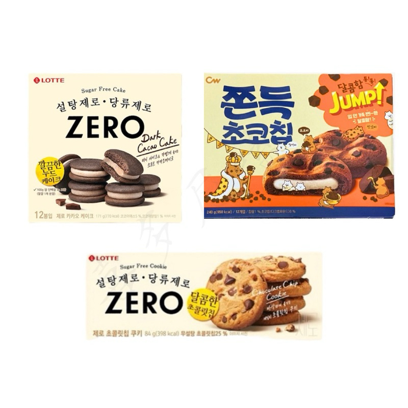 韓國 LOTTE 樂天 ZERO 巧克力麻糬軟餅乾 曲奇餅乾 巧克力豆餅乾 零糖低卡巧克力派 低卡零食 韓國零食