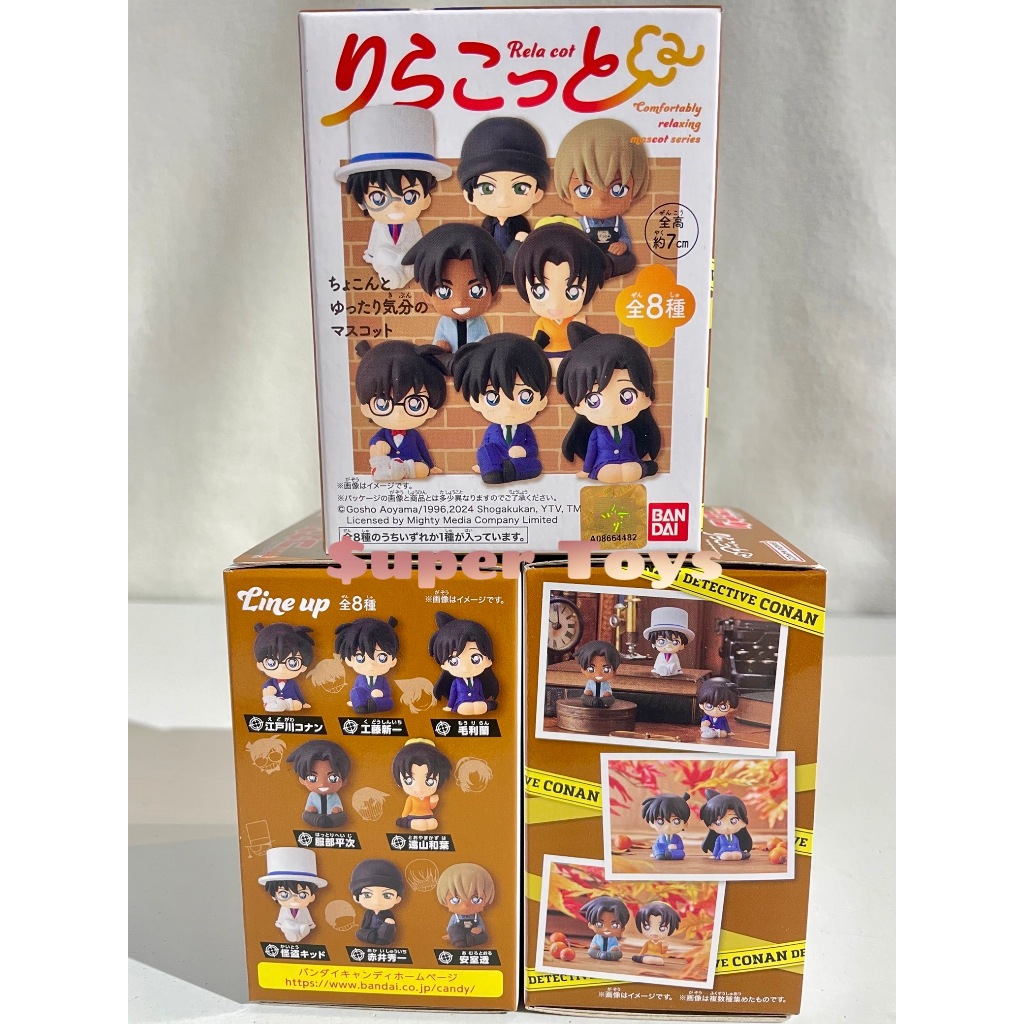 《$uper Toys》全新現貨 萬代 盒玩 名偵探柯南 迷你坐姿公仔 柯南 坐姿 Q版 公仔 軟膠公仔 模型 安室透