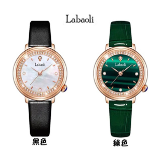 Labaoli 奧地利精品娜寶麗 LA129 氣質優雅絢麗晶鑽質感皮帶名媛腕錶 - 黑色/綠色