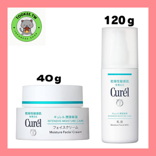 Curel 珂潤保濕霜 40g,珂潤保濕乳液 120ml 日本直接出貨