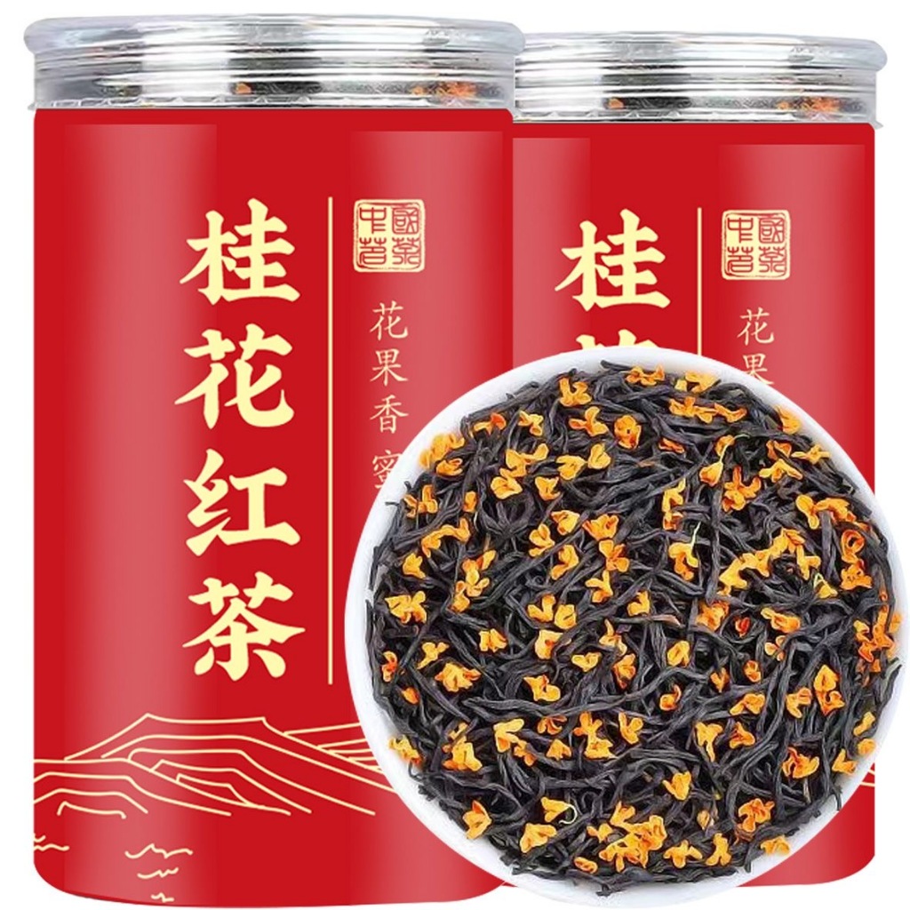 【正品】桂花 紅茶 濃香型 高檔 特級 新茶 正山小種 正宗 古法 窖製 濃香型 紅茶