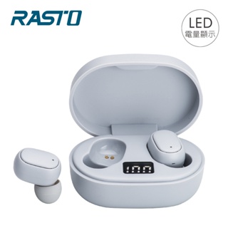 耳機 藍芽耳機 RASTO RS30 美學電量顯示真無線藍牙5.1耳機