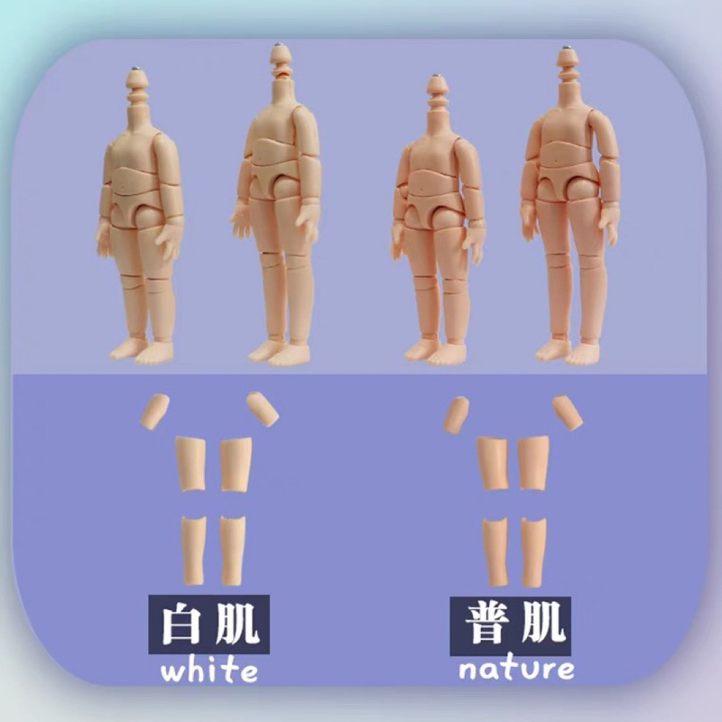【現貨】自製obitsu ob11 素體加長腿 增高腿 增長腿（素體 改件)