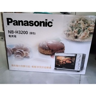 Panasonic NB-H3200 32L電烤箱（銀色）