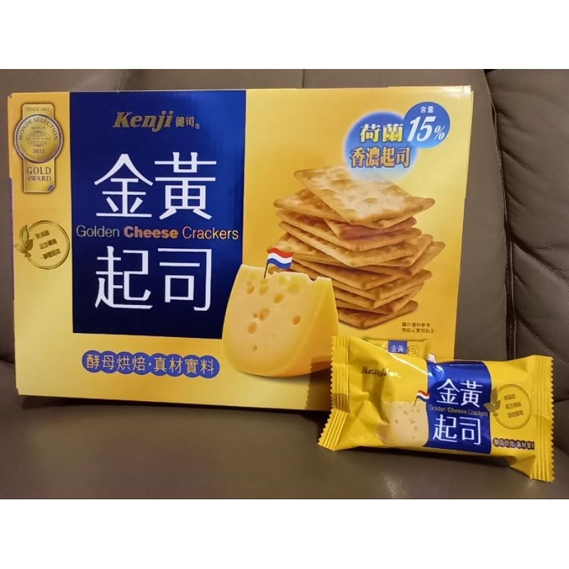 健司金黃起司餅（單包裝28.5公克）