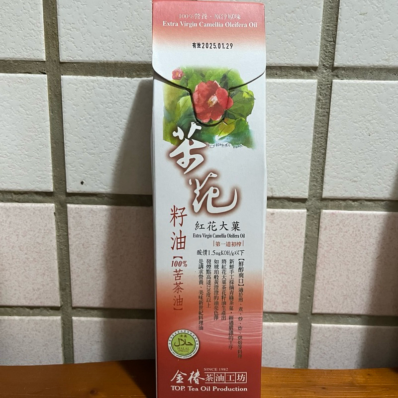 金椿茶油工坊紅花大菓苦茶油冷壓初榨