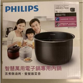 Philips 飛利浦 智慧萬用電子鍋 HD2140 - 額外專用內鍋 HD2775 5L
