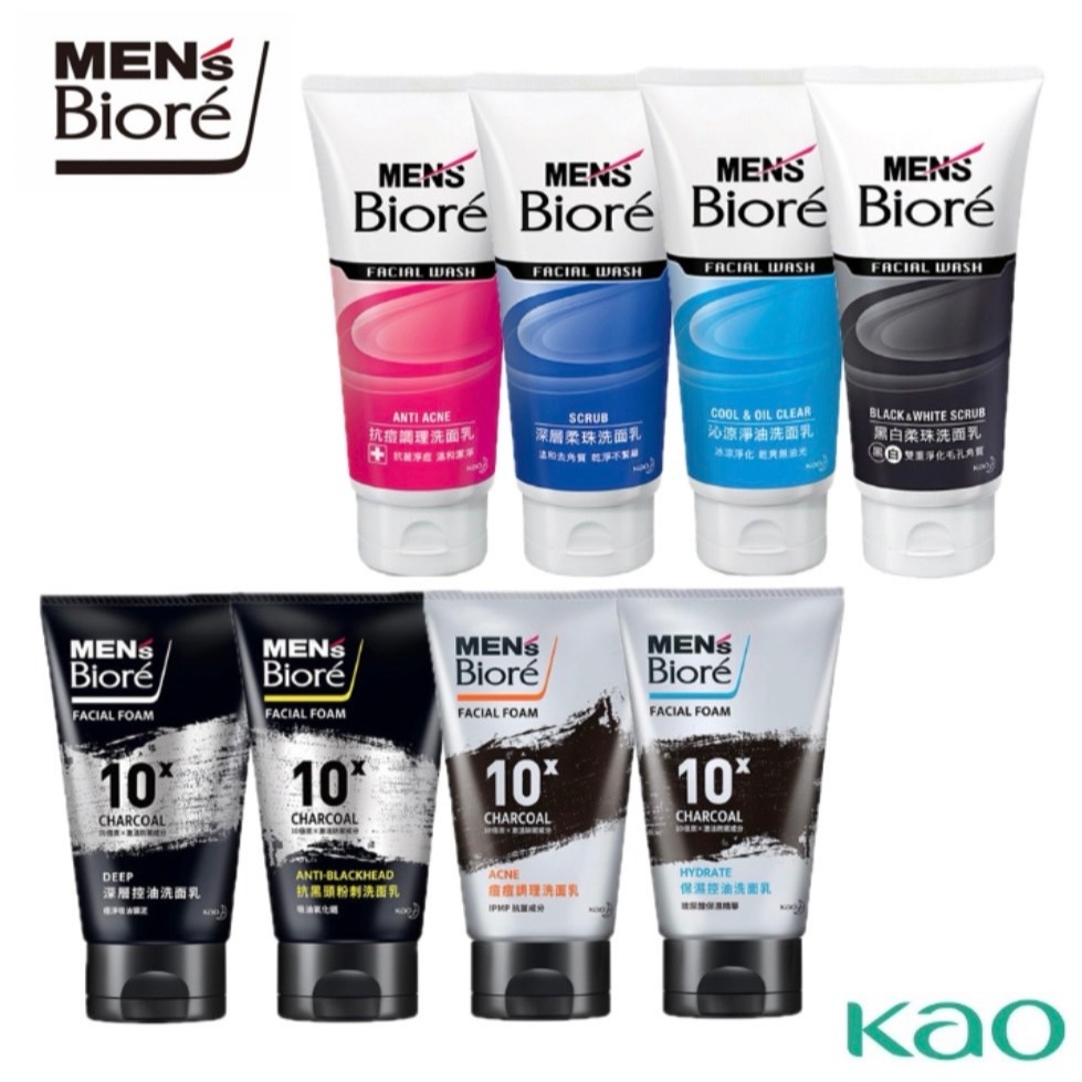 【Men's Biore 蜜妮】男性專用 洗面乳 100g / 10倍炭控油系列洗面乳 100g