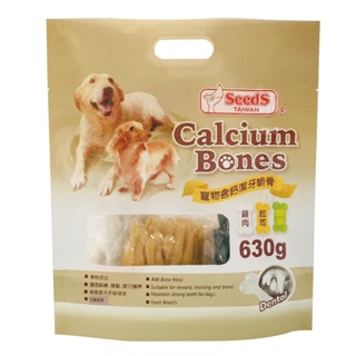 Seeds 惜時 CALCIUM BONES 寵物含鈣潔牙嚼骨 630g 三種口味(起司 / 雞肉 / 綠茶)