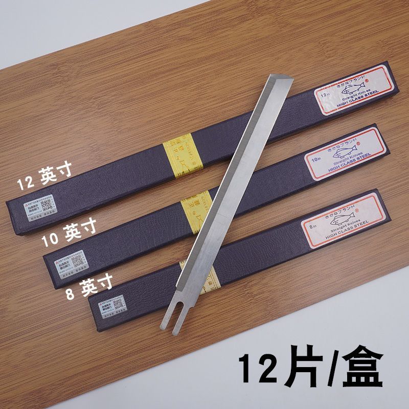 AA🎁日本原裝魚牌進口 電剪刀片8寸 10寸 12寸刀片裁床刀裁布機直刀片