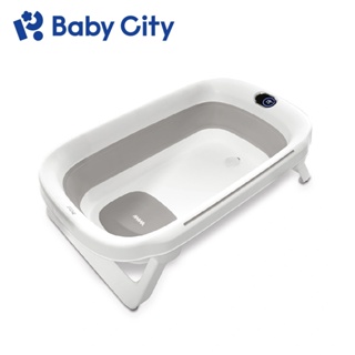 【BeBe de Luxe】 感溫折疊嬰兒浴盆