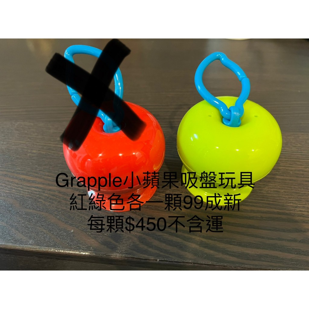 Grapple小蘋果吸盤玩具(綠蘋果)