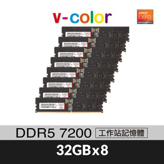 v-color全何 DDR5 OC R-DIMM 7200 256GB(32GBx8) AMD WRX90 工作站記憶