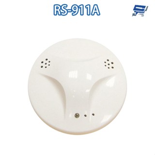 昌運監視器 SCS RS-911A AC110V 瓦斯偵測器 瓦斯警報器 可偵測天然氣 液態瓦斯