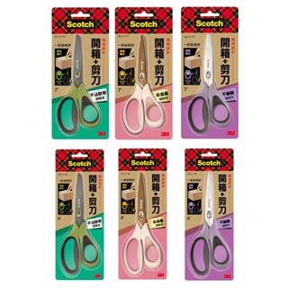 3M 2合1開箱剪刀 SS-U-N7/8 不沾膠 SS-U-P7/8 不鏽鋼 SS-U-T7/8鈦金屬 文具批發