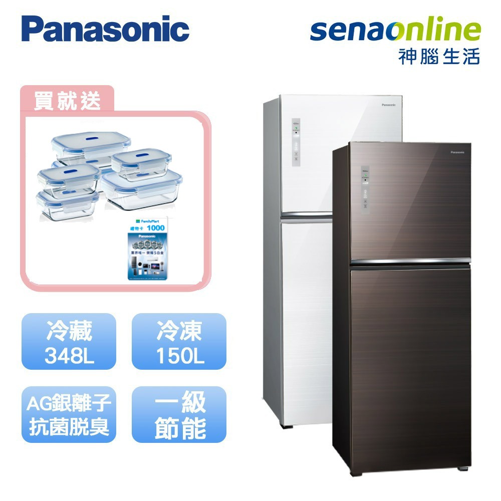 Panasonic 國際 NR-B493TG 498L 雙門玻璃冰箱 贈 保鮮盒6入+全家商品卡1000