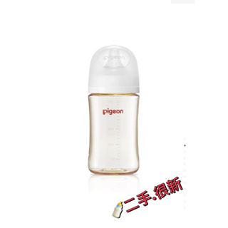 日本 Pigeon貝親 第三代母乳實感PPSU奶瓶240ml(純淨白)