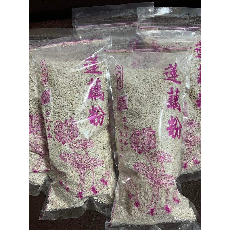 現貨✅白河蓮藕粉｜石蓮蓮藕粉100%｜快速出貨🚚免運優惠