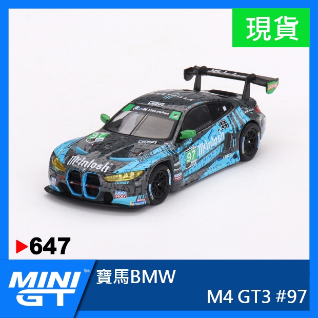 【現貨特價】MINI GT #647 寶馬 BMW M4 GT3 #97 1:64 模型車 MINIGT