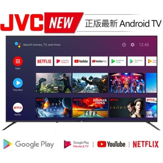 JVC 65吋4K HDR Android TV連網液晶顯示器(65L)
