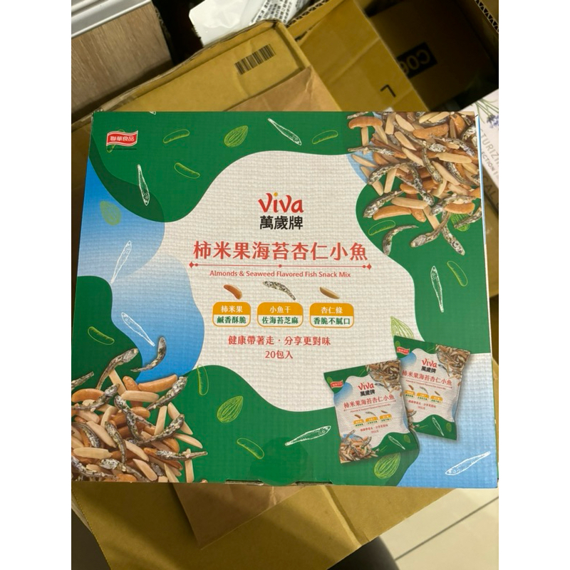萬歲牌杮米果海苔杏仁小魚38克x20包-好市多代購現貨-快速出貨