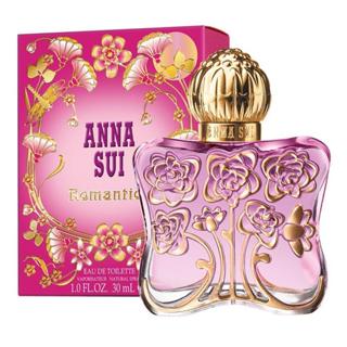 安娜蘇 Anna Sui Romantica 安娜花園 女性淡香水 30ML #停產《魔力香水店》