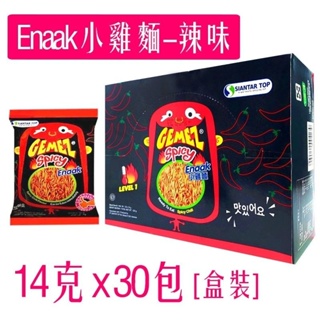 現貨❤韓國Enaak 小雞麵 辣味30入/盒❤韓國火紅零食
