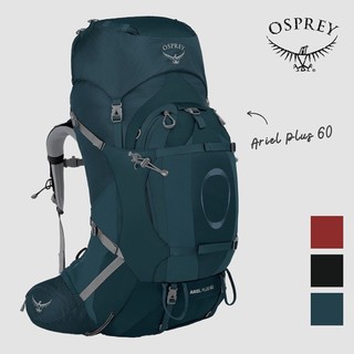 【Osprey 美國】Ariel Plus 60 重灌登山背包 女｜重灌背包 健行背包 自助旅行 徒步旅行後背包