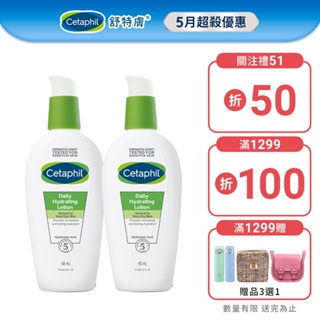 Cetaphil 舒特膚 HA玻尿酸精華露 88ml X2│舒特膚官方旗艦店