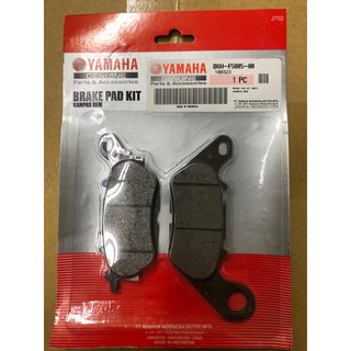 YAMAHA 原廠 N MAX NMAX N-MAX 155 後碟煞皮 B6H-F5805-00