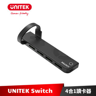 UNITEK 4合1 Switch遊戲卡讀卡器 G1002D 任天堂 Switch OLED
