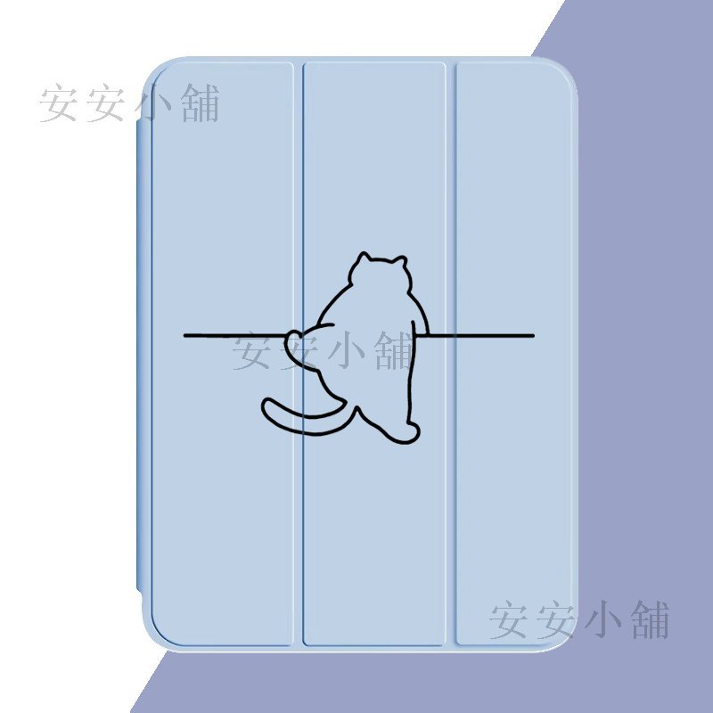 線條貓咪防摔 防摔保護套 皮套 犀牛殼 iPad4 iPad 4 4代 A1458 A1459 A1460 軟殼全包邊