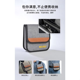 臺灣現貨 【全新升級版】NISI 耐司 V7 方形濾鏡 支架系統 100mm V7套裝 濾鏡支架 true color