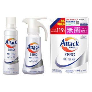 kao 花王 Attack Zero 濃縮洗衣精 【樂購RAGO】 單手按/一般 日本製