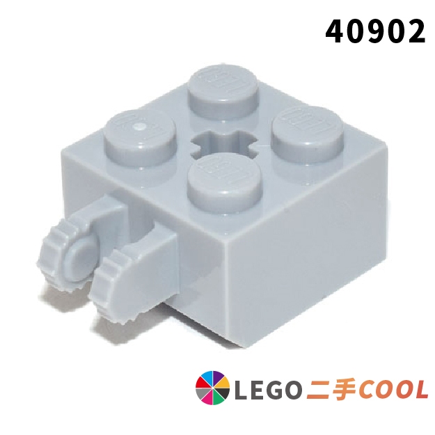 【COOLPON】正版樂高 LEGO【二手】Hinge Brick 2x2 絞鏈磚 40902 53029 中間十字