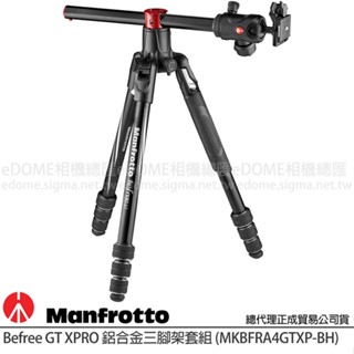 MANFROTTO 曼富圖 Befree GT XPRO 鋁合金三腳架套組 MKBFRA4GTXP-BH 橫置中軸 反折