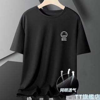 TT旗艦店 M-5XL 冰絲t恤男 速乾短袖 排汗衫 健身衣 涼感衣 網眼短袖 印花t恤 男生衣服 運動上衣WY21